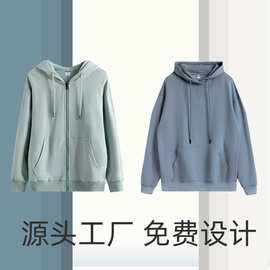 定制双层帽卫衣印字logo连帽宽松拉链开衫外套工作班服文化衫刺绣