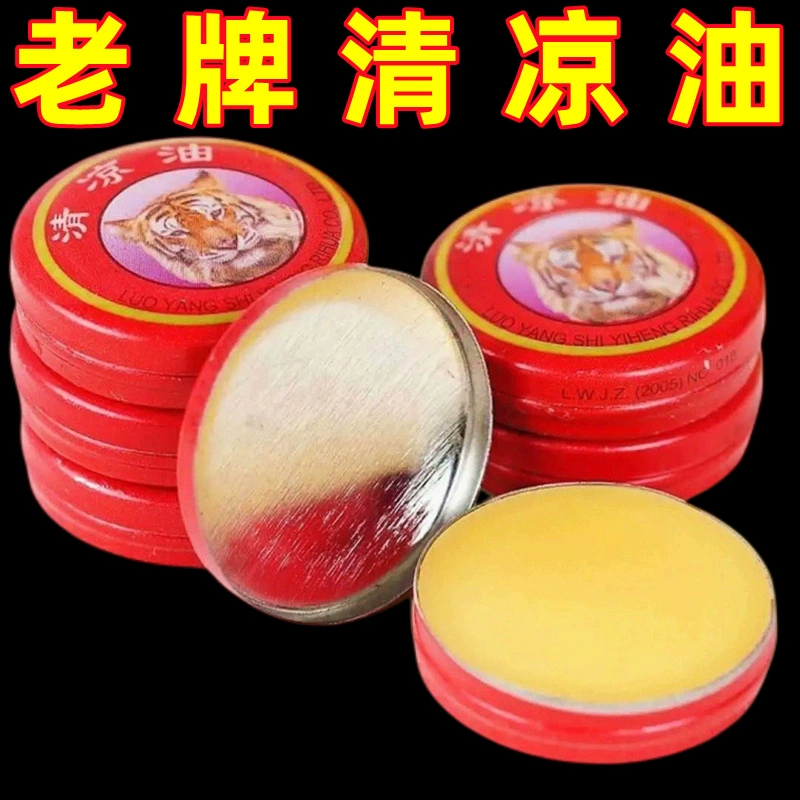 Охлаждающее масло, эссенция ветрового масла, средство от комаров, средство от муравьев, средство от зуда, средство от теплового удара, настоящий освежающий и освежающий продукт для студенческих путешествий.