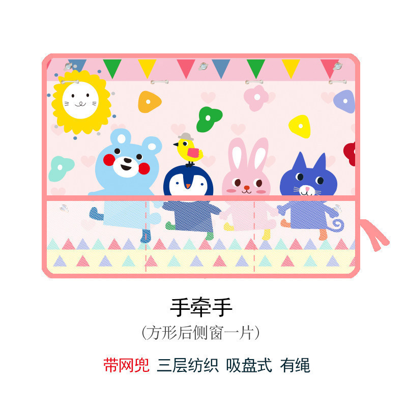 アップグレードされた夏の漫画韓国車のカーテンサンシェード車の日焼け止めサンシェード車の断熱サンシェード|undefined