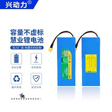 Sd늄܇늳48V10Ah18650늳 늄܇