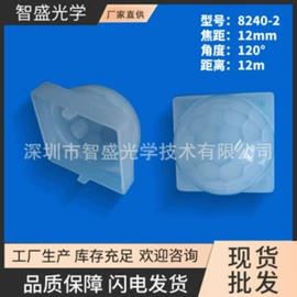 棱镜、透镜;LED灯透镜;照明器材项目