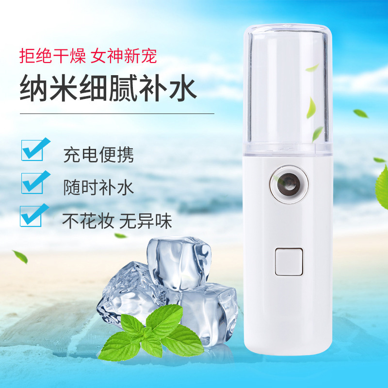 Moisture Artifact small-scale hold household lovely girl Spray bottle Shrink Replenish water cosmetic instrument