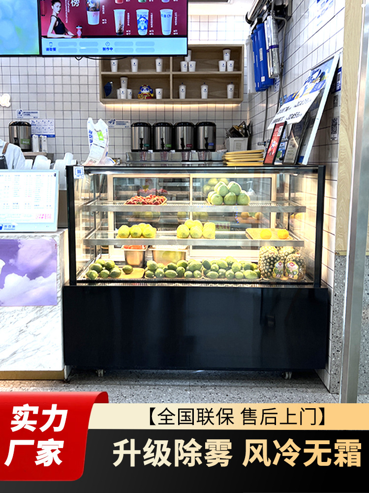 蛋糕冷藏展示柜小型甜品西点吧台冰箱网红水果保鲜柜台式风冷冰柜