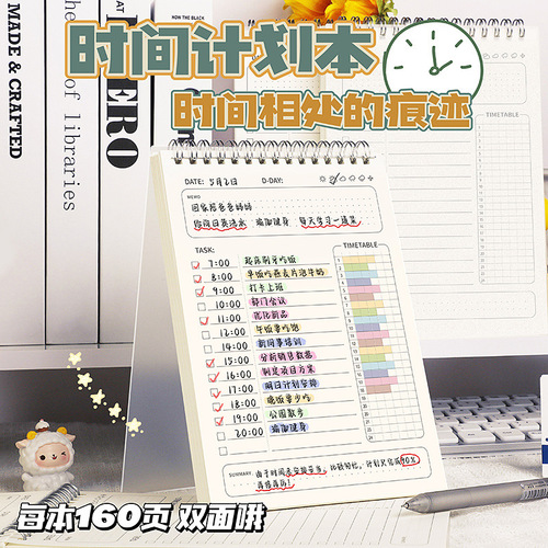 Kaba Bear Weekly Planner Weekly Planner Time Management Efficiency Manual Postgraduate Entrance Examination Study Schedule Calendar Notes
