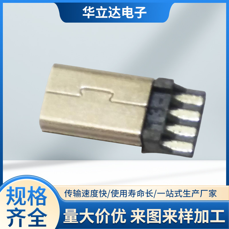 Mini5Pin Front Five Rear Four Micro2 Extended Soldering Wire Type 3.0 Male Connector Usb5P Clip Board Plug