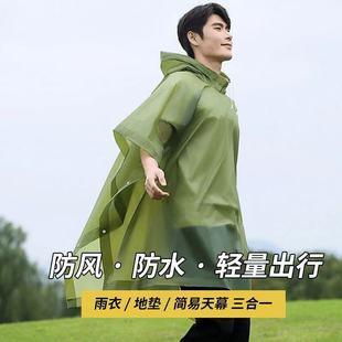 Cloak Raincoat Outdoor Three-In-One Men's and Women's Travel Mountaineering Hiking Fishing Camping Poncho Portable Waterproof Raincoat