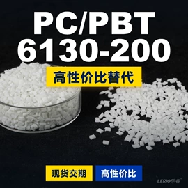 PC;PBT;ABS