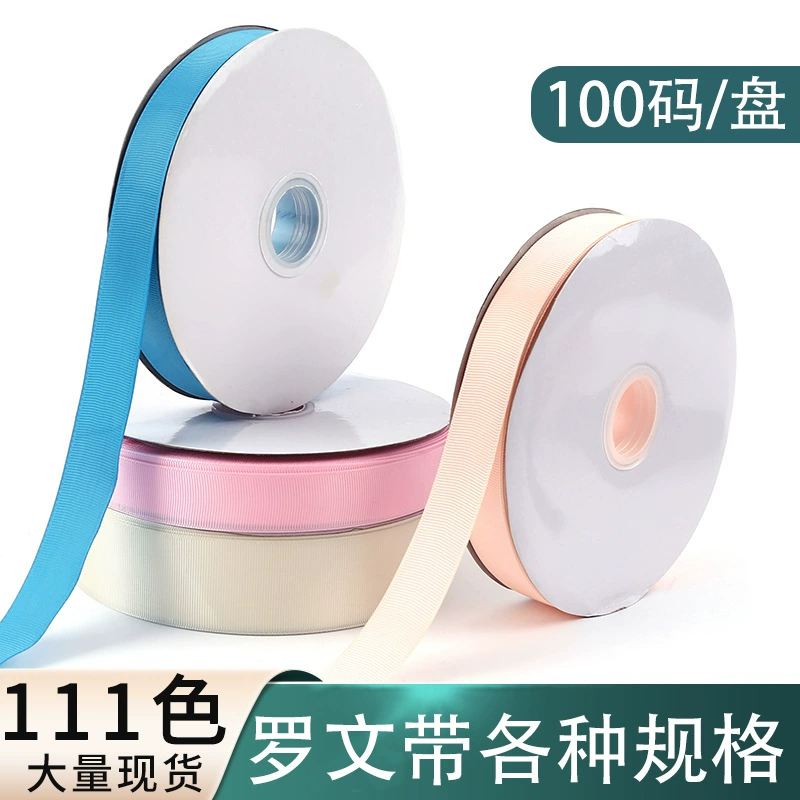 В наличии лента оптом бежевый рябина пояс волновая лента цветочный букет упаковка торта красочная нить пояс