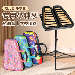 Xiao Zhong Qin Factory in stock Wholesale School Special Kindergarten Aluminum Piano Accordion Support