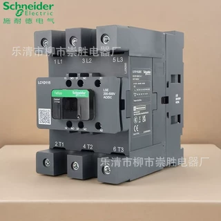 原装正品 LC1D115交流接触器LC1D115KUEC  LC1D115LSEC