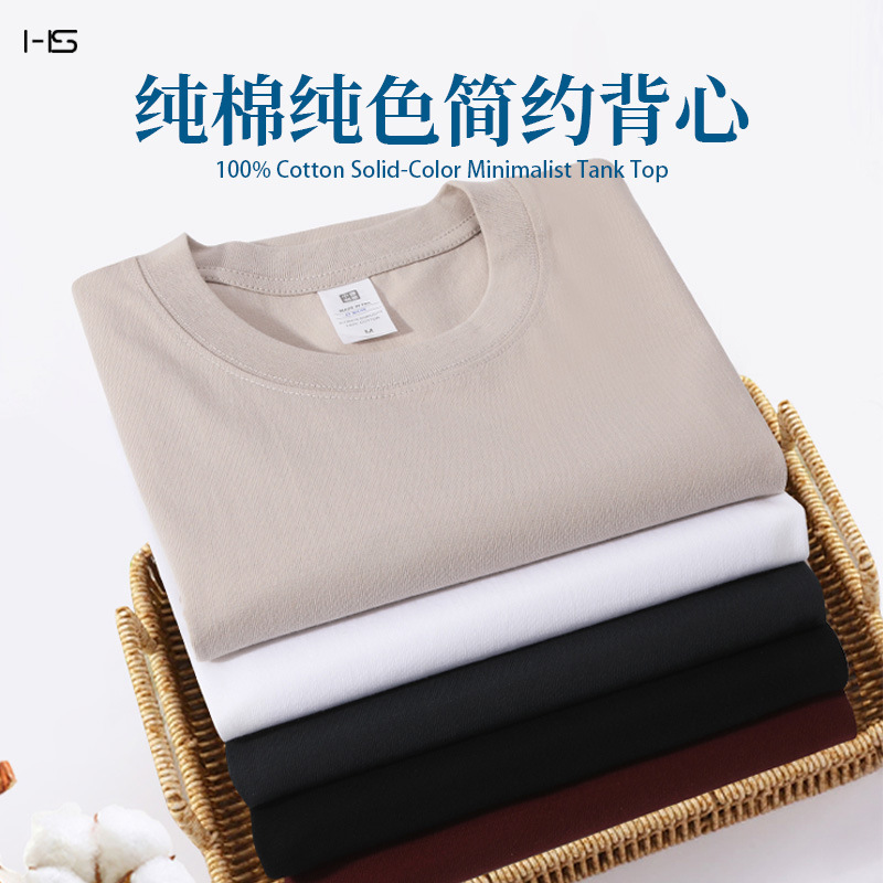 Solid Color Wholesale 220g Pure Cotton Crew Neck Vest Men's Sports Loose Outerwear Sleeveless T-Shirt Quick-Drying Solid Color Wholesale 220g Pure Cotton Crew Neck Vest Men's Sports Loose Outerwear Sleeveless T-Shirt Quick-Drying