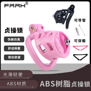 FRRK-271�L��Ӳ��֬�������ؑ���i����呟�������Ó͸�ⷽ������