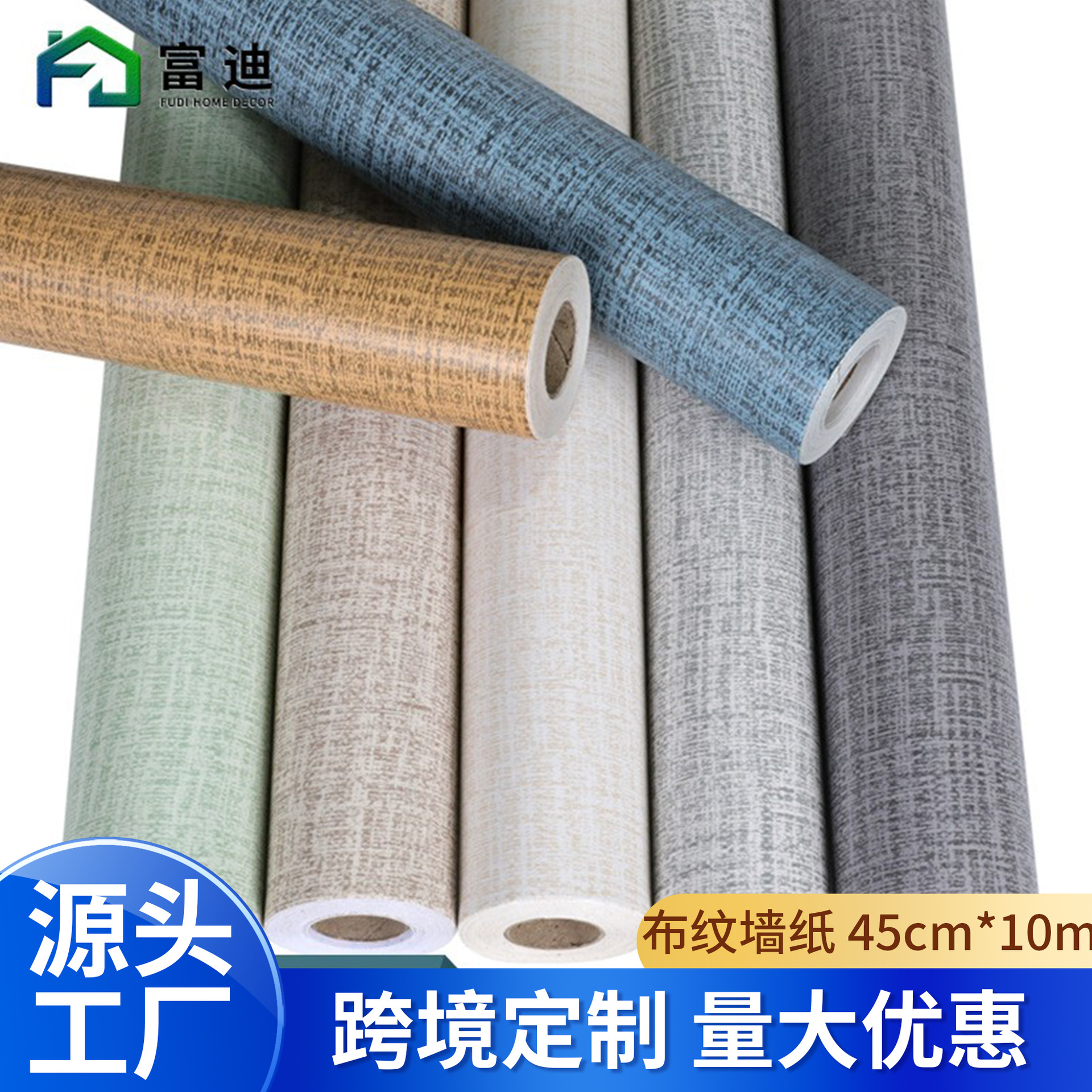 Cloth pattern wallpaper self -stick imitation cloth pattern…