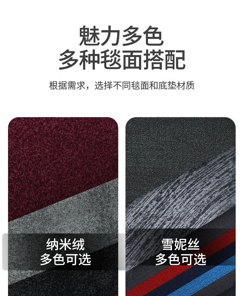 TPE door sill covers for China Heavy Duty Truck Weichai U7 floor mats, U70plus 5-seater and 7-seater special full-cover car floor mats
