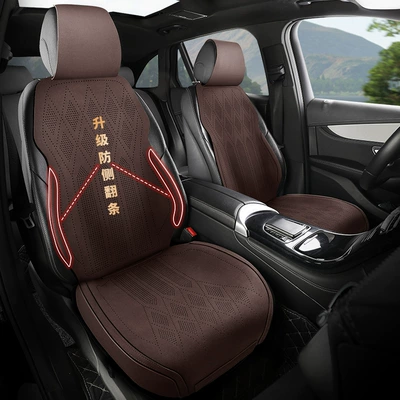Breathable, Dirt-Resistant, Anti-Wear Car Seat: Seat cushion, seat cover