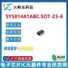 ȫ��ԭ�b SY5814A1ABC SOT-23-6 LED����оƬ SY5814