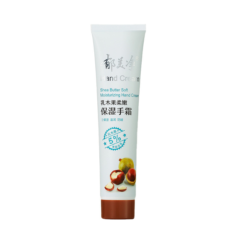 郁美净乳木果护手霜柔嫩手霜滋润保湿补水小支便携随身伴手礼礼品|undefined