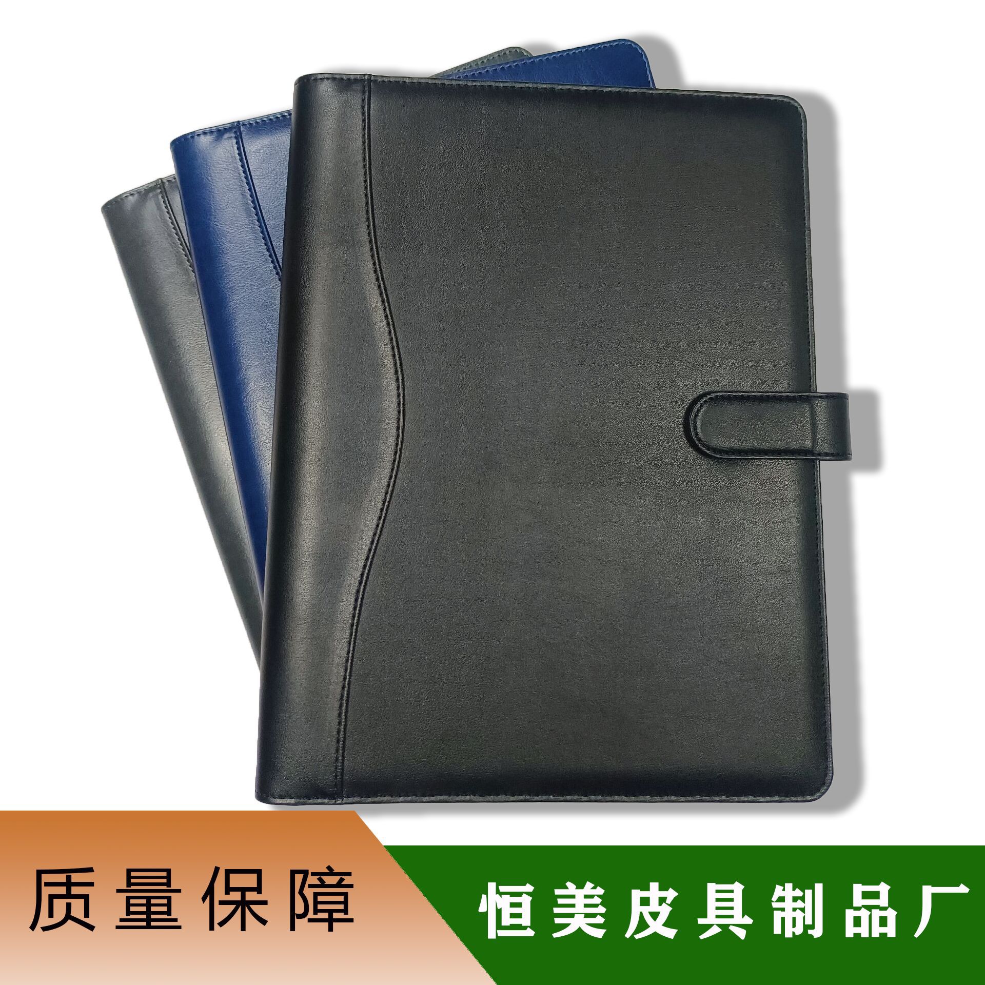 pua4经理夹定制商务办公资料替换夹文件夹支持加印logo源头工厂