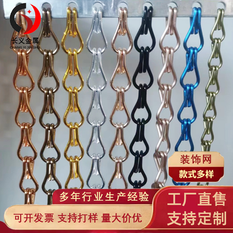 金属网帘吊顶装饰网屏风隔断网帘金属丝网幕墙网彩色垂帘网