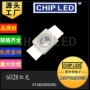 发光红光大功率6028灯珠