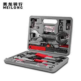 FZ044大工具全功能山地自行车山地单车全套维修工具套装修车工具