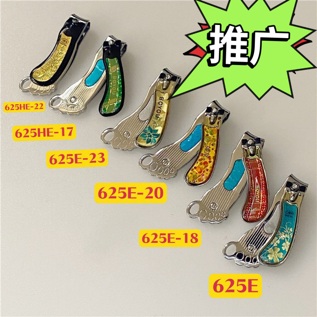 Net red foot nail clippers fashion durable sharp portable manufacturers wholesale clearance Bo friends special nail clippers