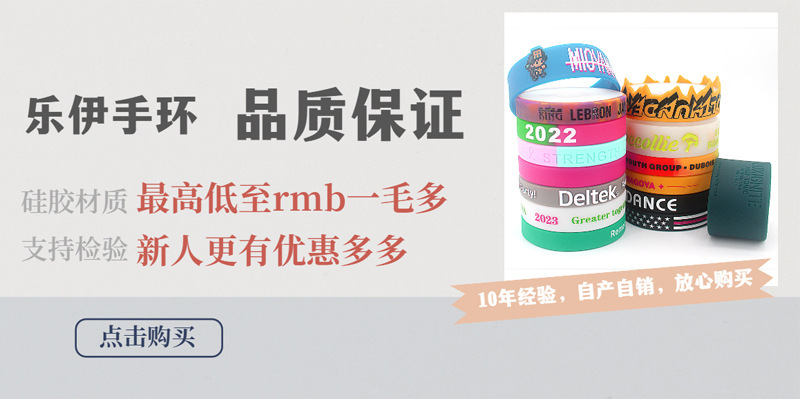 PENICILLIN ALLERG硅胶手环