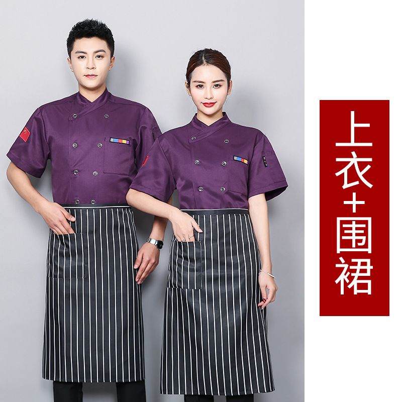 Top de manga corta púrpura + delantal