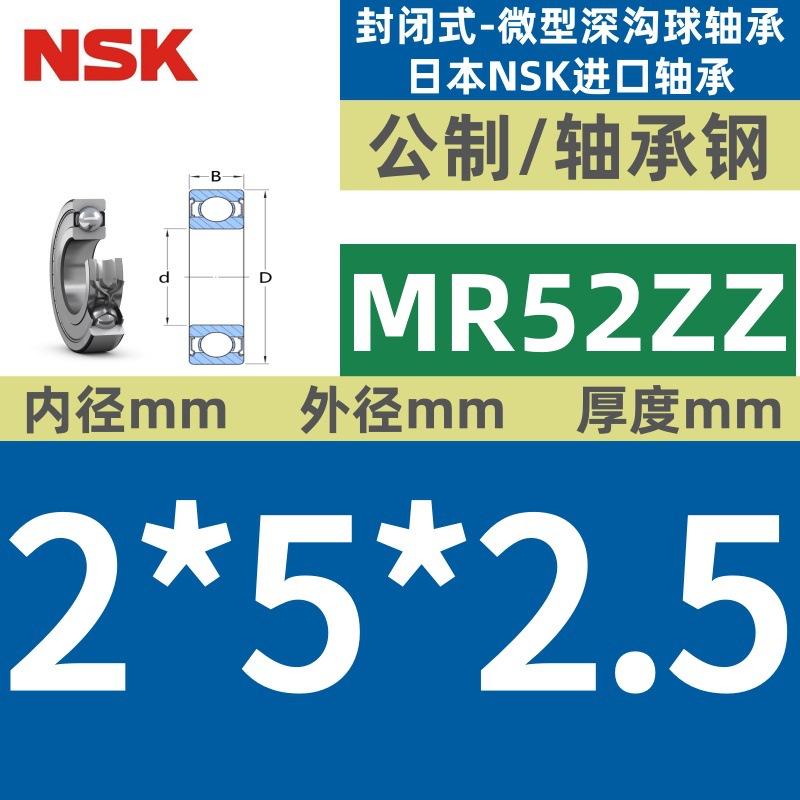 MR52ZZ★★★ 특별 가격 핫 세일