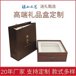 High-end Fish Maw Gift Box, Universal Tonic Gift Box, Customized Tianci Treasure Wooden Box, Custom Sea Cucumber Gift Box