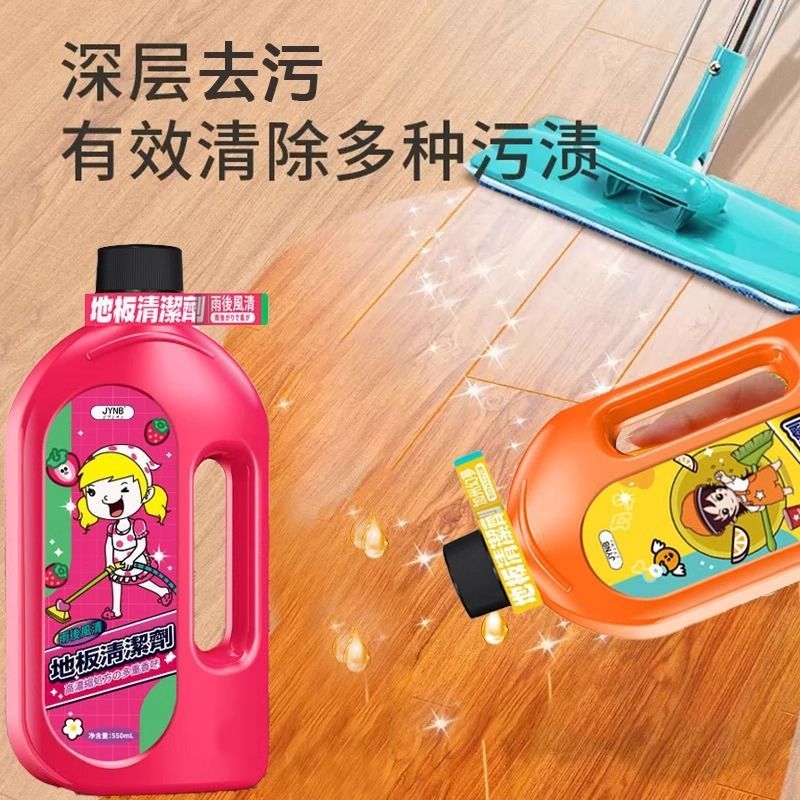 木製床クリーナー、タイル床タイル洗浄・モップ掛け専用液、強力除染・殺菌・香りタイプ、工場直送|undefined