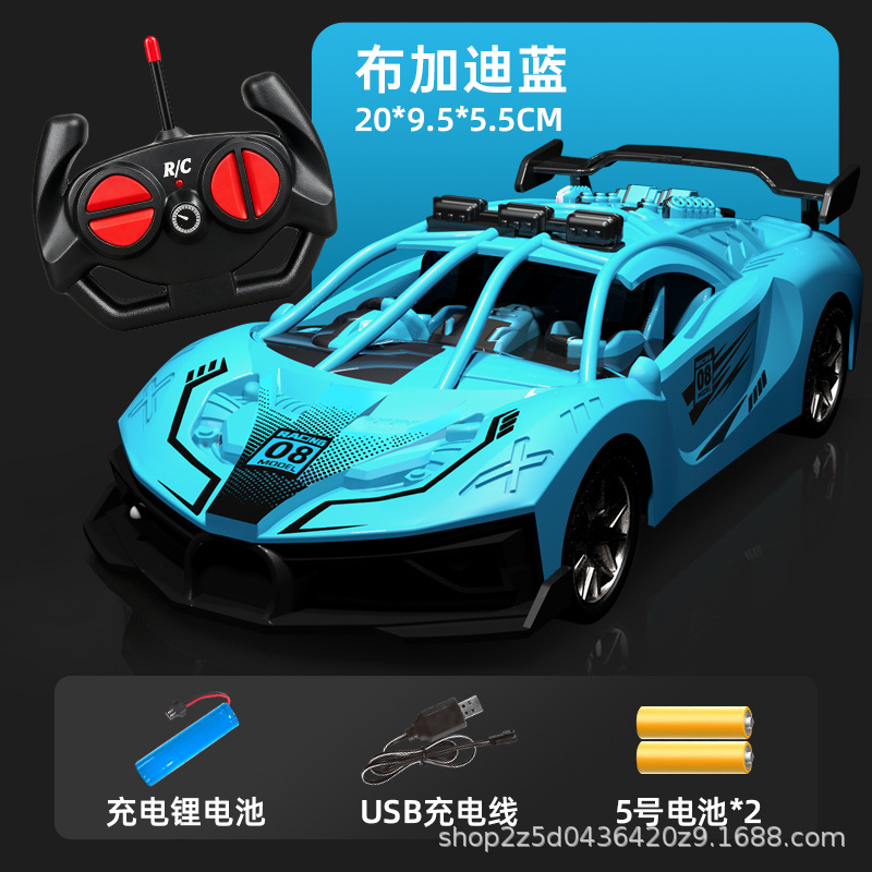 [bugatti/blue] rechargeable version-remote control four-way racing (e-commerce packaging)