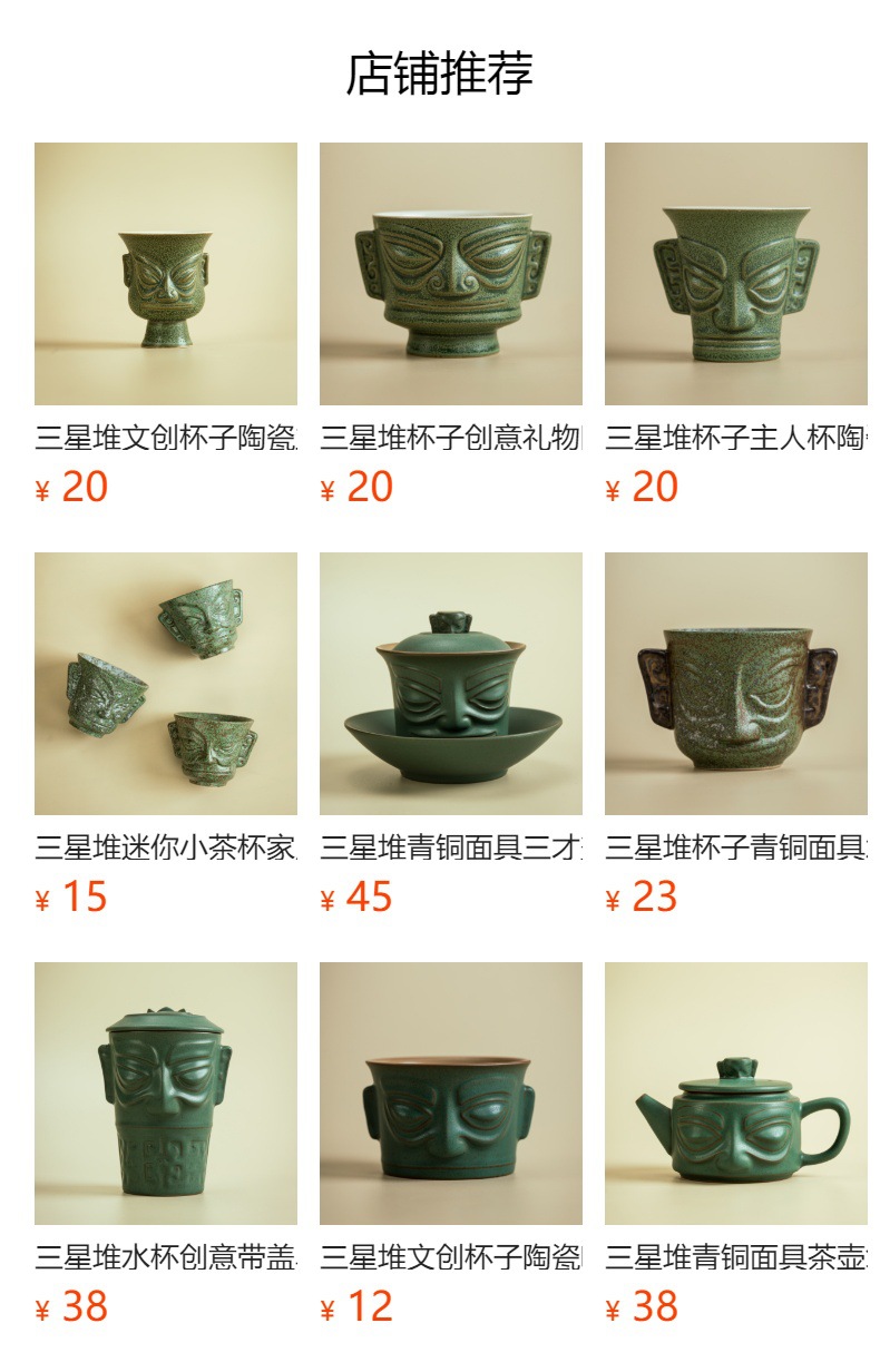 预览状态下无法点击,发布后,可点击跳转到对应的商品页面
