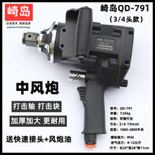 ƷuIӰ13/4珊L LښӴŤ