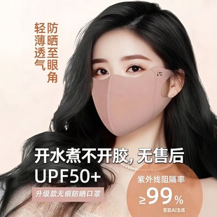 �������UPF50+�zԭ���׸��ֵ�o�۽ǿ��ַ����⾀�T���o�۽�����