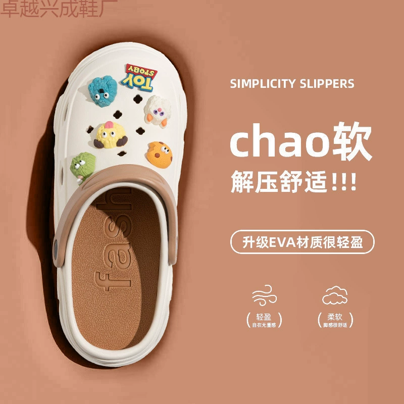 Носить новый толстой подошвы 2024, чтобы увеличить обувь, обувь, женская ПВХ, противоскользящая, чтобы наступить на фекалии