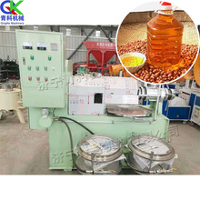 玉米胚芽油榨油機 花生食用油螺旋榨油設備 油廠用大豆油壓榨設備