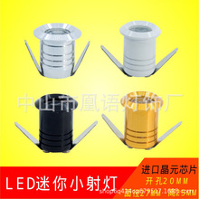 �Z��������LEDС���1w3���_��2cm����22mmǶ��ʽ΢�͙�̨�M����