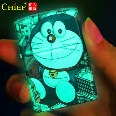 CF1312YG夜光蓝胖子纯铜金属防风煤油打火机创意卡通动漫礼品|ms