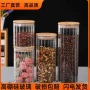 厨房圆形密封新款收纳瓶