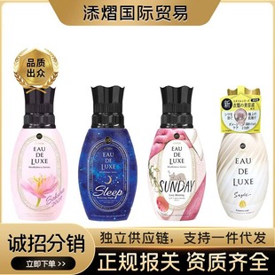 Japan imported P & G P & G high-end softener with lasting fragrance and fragrance, anti-wrinkle and anti-static 530ml/bottle