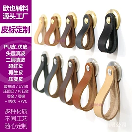 洗唛、商标;布贴;香包/香囊