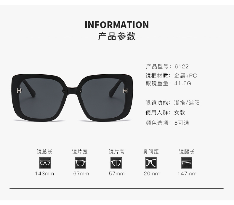 Leichte Luxus-Sonnenbrille mit Polarisierung, modischer großer Rahmen, vielseitige Sonnenbrille, grenzüberschreitende Brille, Anti-UV, hochwertige Sonnenbrille