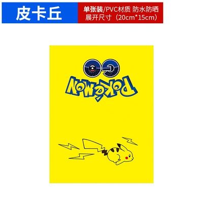 sticker car tail lego creative, Body sticker - large-size-pikachu