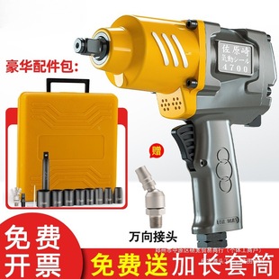 Auto Repair Small Air Gun Torque Pneumatic Wrench Air Gun Pneumatic Tool 2 Japanese Style Dazuo Storm 1 Okazaki