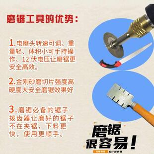 Sharp Diamond Grinding Saw Garden Saw Blunt Saw Hand Saw Quick Grinding Saw Household Saw Woodworking Garden