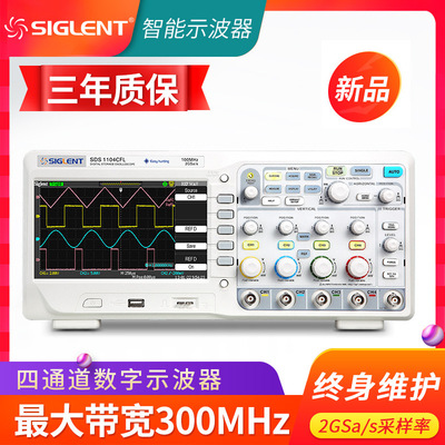 鼎阳四通道数字示波器SDS1104CFL带宽100M/200M/300M采样2G示波器|ru