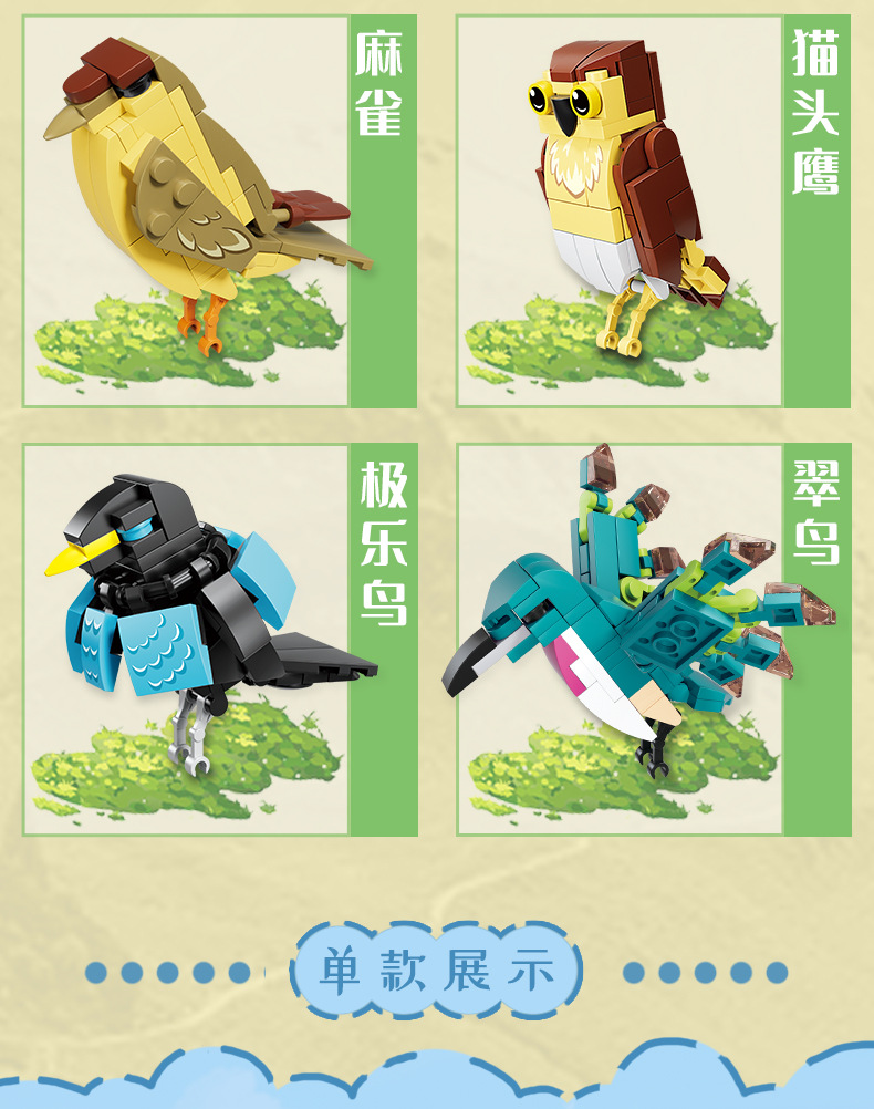 详情图