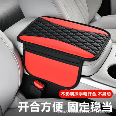 Armrest box | Cover