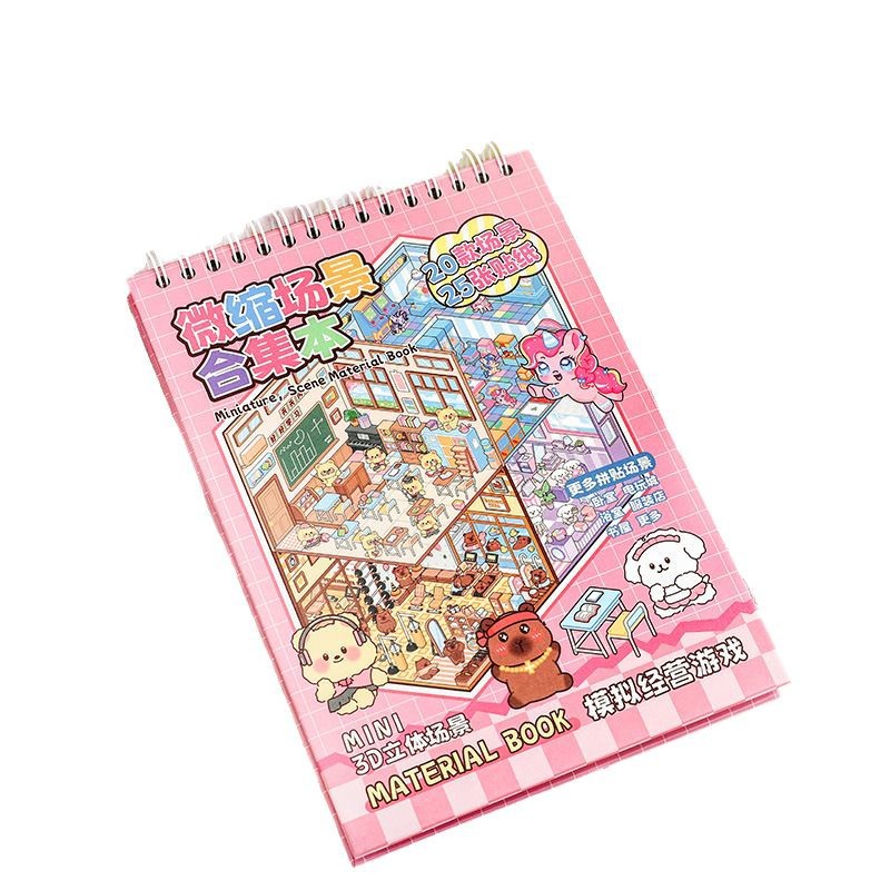 Jiuli escena en miniatura colección creativa adorable estudiante DIY divertido miniatura paisajismo decoración pegatinas de película cortadas